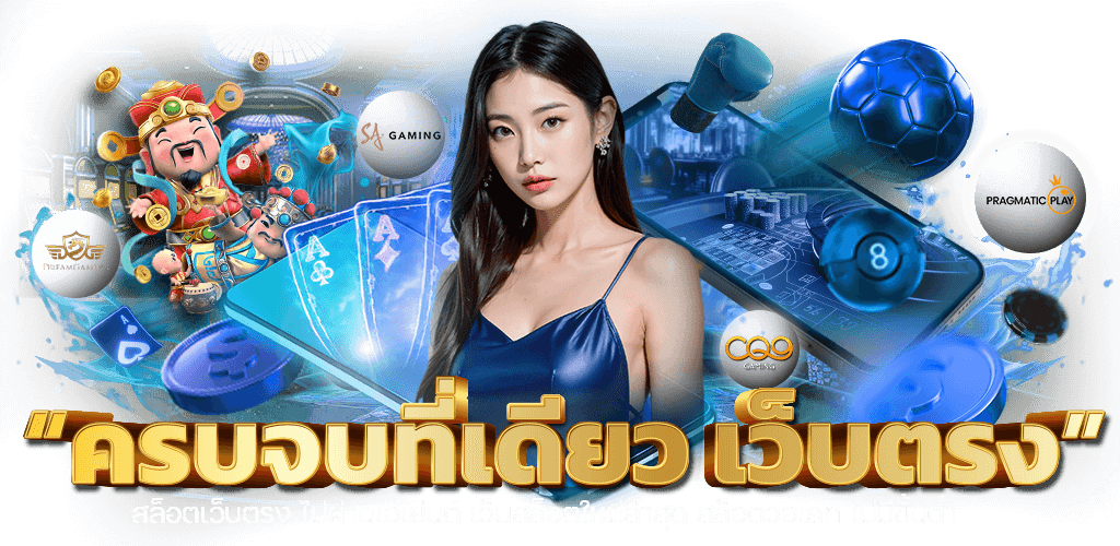 mafiaslot69 ประสบการณ์ความมันที่ออกแบบมาเพื่อสายเดิมพันยุคใหม่